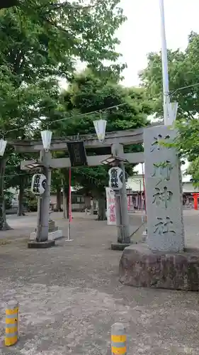 相模原氷川神社の鳥居