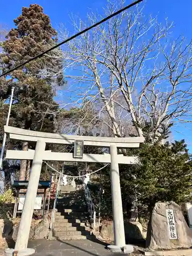 大山祇神社(北海道)