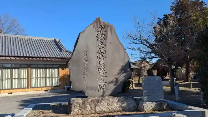 大我井神社の歴史