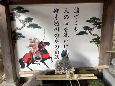 薬師寺八幡宮(栃木県)