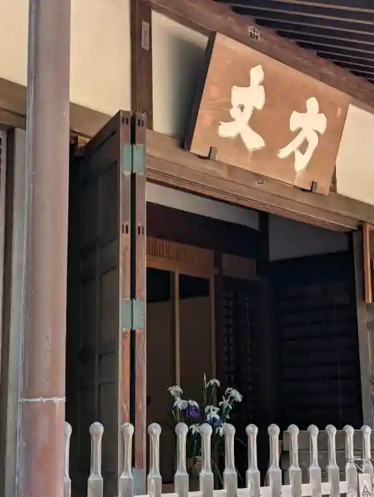 明月院(神奈川県)