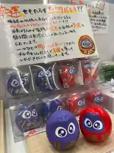 メノコト神社(京都府)(2026年03月06日(金) 17時43分08秒投稿)