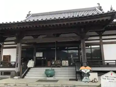 明王院(徳島県)