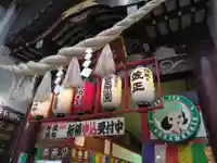 三瀧山不動院の山門・神門