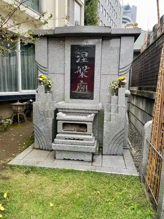 源覚寺(東京都)