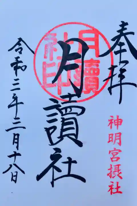 これも書いて頂いた!