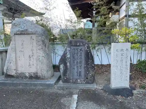 柿本神社(兵庫県)