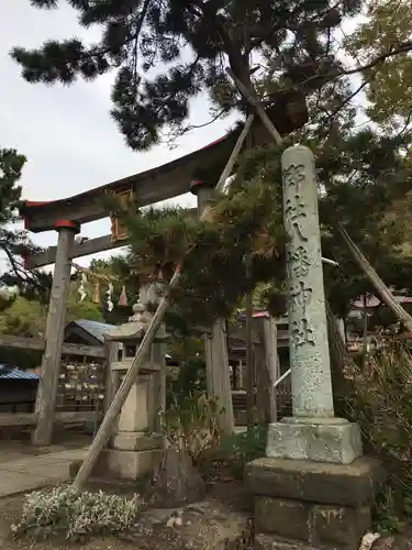 🌸乙部八幡神社の鳥居