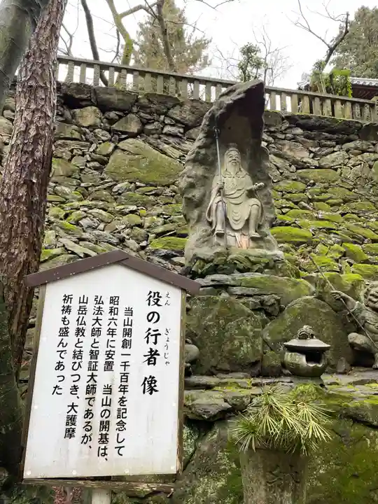 根香寺(香川県)