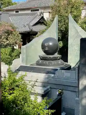 薬王寺(東京都)