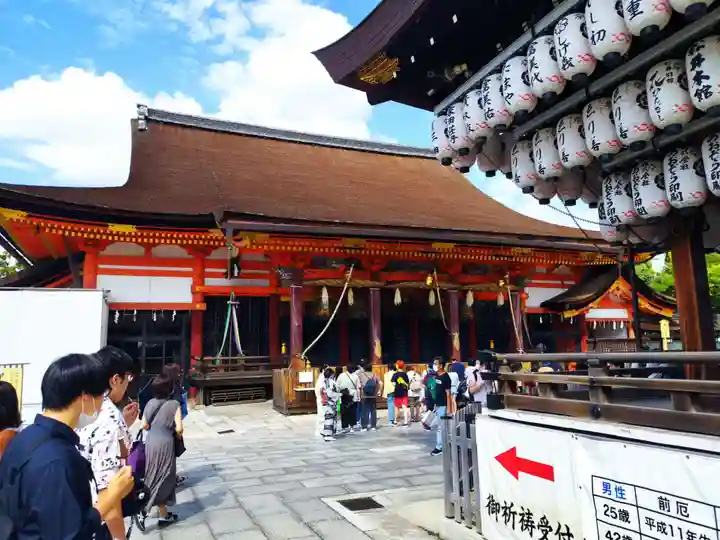 八坂神社(祇園さん)(京都府)