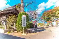 愛宕神社(宮城県)