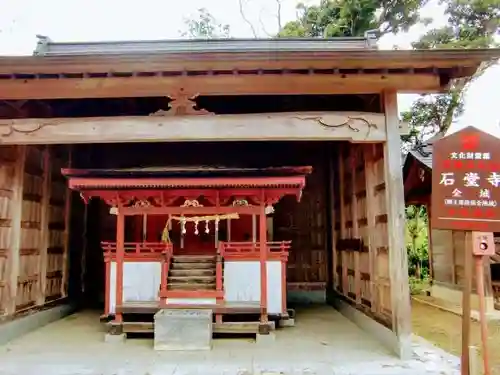 石堂寺(千葉県)