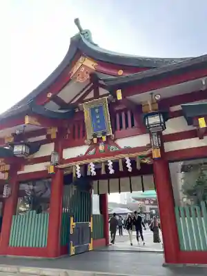 日枝神社(東京都)