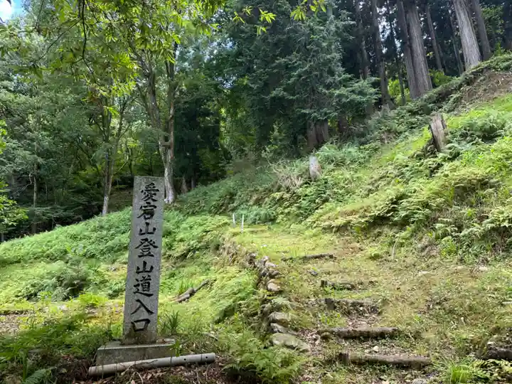 新羅神社(福井県)