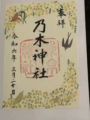 乃木神社(東京都)