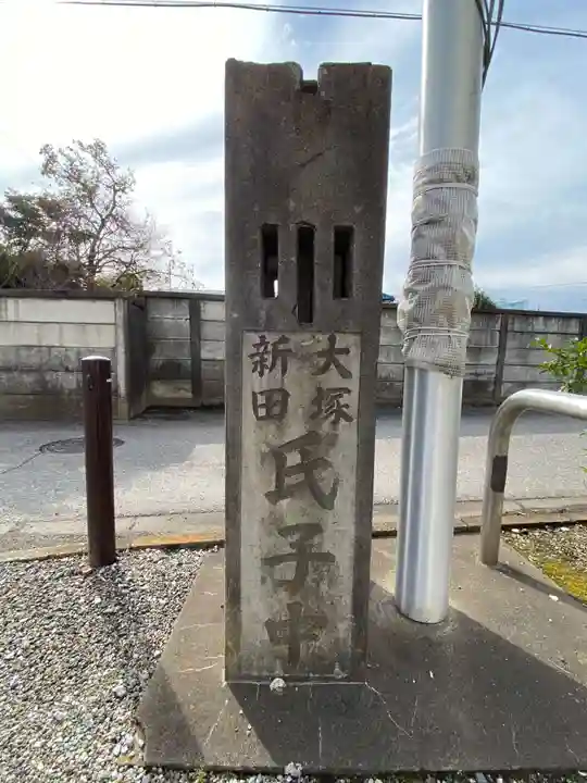 大塚八坂神社のその他建物