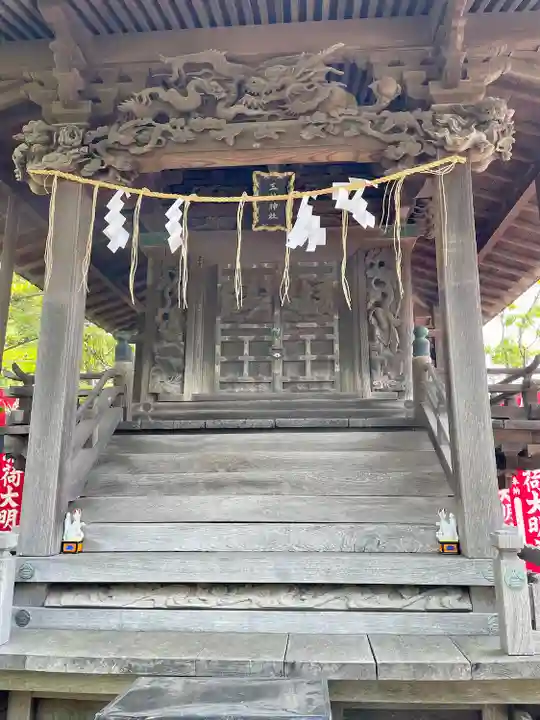 三社神社(千葉県)