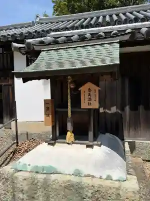 賀茂神社(兵庫県)