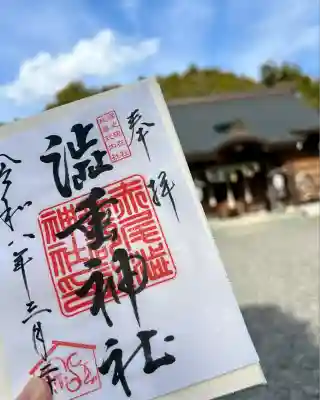 赤尾渋垂郡辺神社(静岡県)