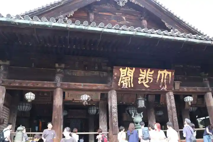 長谷寺(奈良県)
