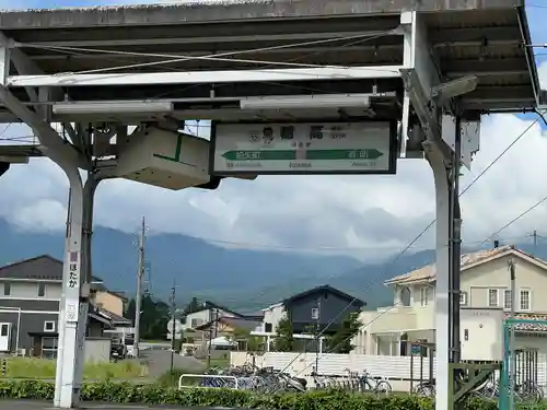 穂高神社本宮(長野県)