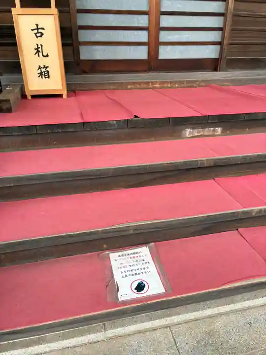 廣龍寺(千葉県)