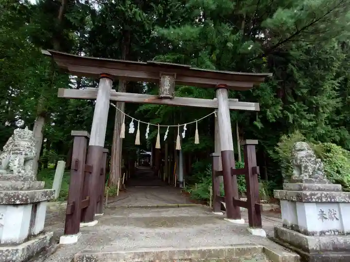 三嶽神社(長野県)