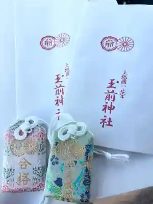 玉前神社の{uncategorized: "未分類", other: "その他", undefined: "問題あり", building: "その他建物", grave: "お墓", sacred_gate: "鳥居", guardian: "狛犬", statue: "像", buddha: "仏像", history: "歴史", nature: "自然", garden: "庭園", animal: "動物", pagoda: "塔", temizu: "手水舎", mountain_gate: "山門・神門", sanctuary: "本殿・本堂", subordinate: "末社・摂社", art: "芸術", scenery: "景色", jizo: "地蔵", ema: "絵馬", goshuin: "御朱印", omikuji: "おみくじ", items: "授与品その他", amulet: "お守り", goshuincho: "御朱印帳", eats: "食事", festival: "お祭り", votive_dance: "神楽", shichigosan: "七五三参", wedding: "結婚式", experience: "体験その他", initially: "初詣", around: "周辺", anti_infection: "感染症対策"}