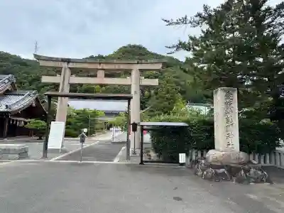 愛媛縣護國神社(愛媛県)