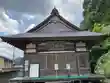 慈眼寺(京都府)