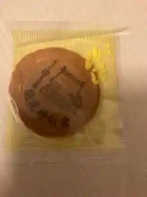 能見神明宮（元能見）(愛知県)