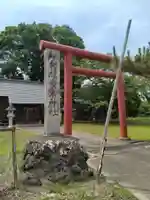愛宕神社(福島県)