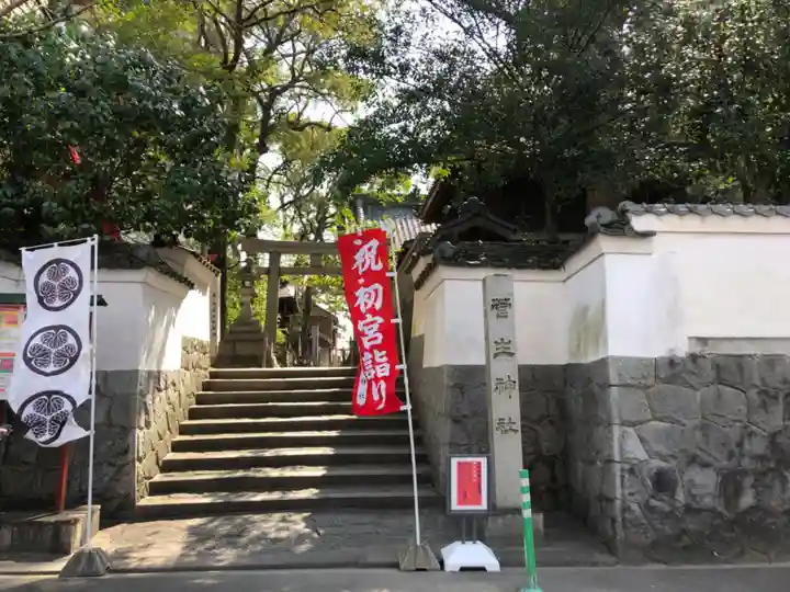 菅生神社のその他建物