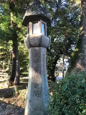 松江護國神社のその他建物