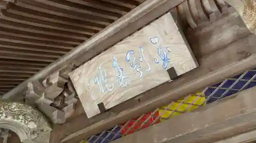 最乗寺（道了尊）(神奈川県)