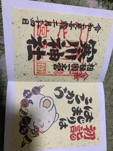 寒川神社(神奈川県)