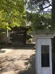 長福寺の建物その他