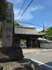 斑鳩寺(兵庫県)