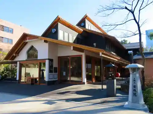 増上寺塔頭 三縁山 宝珠院の本殿・本堂