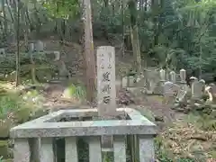 神峯山寺(大阪府)