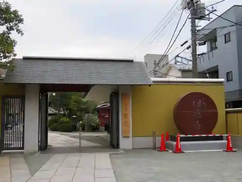 圓通寺の山門