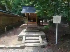 若狭彦神社（上社）(福井県)