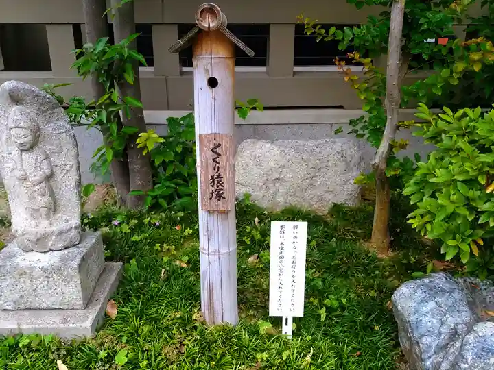 円道寺のその他建物