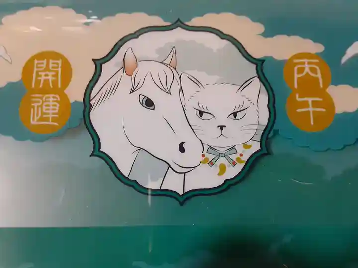 妻戀神社(東京都)