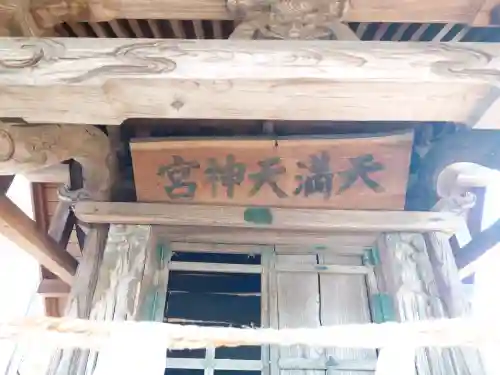 大雷淡洲神社の{uncategorized: "未分類", other: "その他", undefined: "問題あり", building: "その他建物", grave: "お墓", sacred_gate: "鳥居", guardian: "狛犬", statue: "像", buddha: "仏像", history: "歴史", nature: "自然", garden: "庭園", animal: "動物", pagoda: "塔", temizu: "手水舎", mountain_gate: "山門・神門", sanctuary: "本殿・本堂", subordinate: "末社・摂社", art: "芸術", scenery: "景色", jizo: "地蔵", ema: "絵馬", goshuin: "御朱印", omikuji: "おみくじ", items: "授与品その他", amulet: "お守り", goshuincho: "御朱印帳", eats: "食事", festival: "お祭り", votive_dance: "神楽", shichigosan: "七五三参", wedding: "結婚式", experience: "体験その他", initially: "初詣", around: "周辺", anti_infection: "感染症対策"}