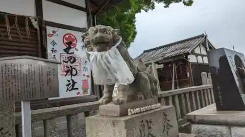 玉田神社(京都府)