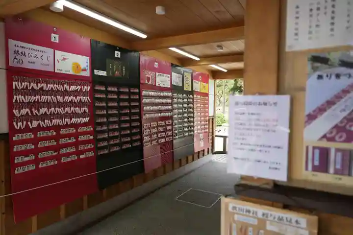 眞田神社(長野県)