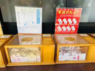 伊勢原大神宮(神奈川県)