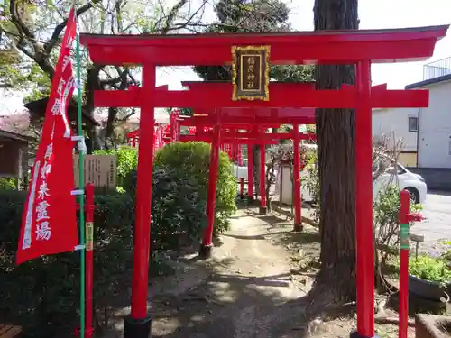 大蔵寺の鳥居